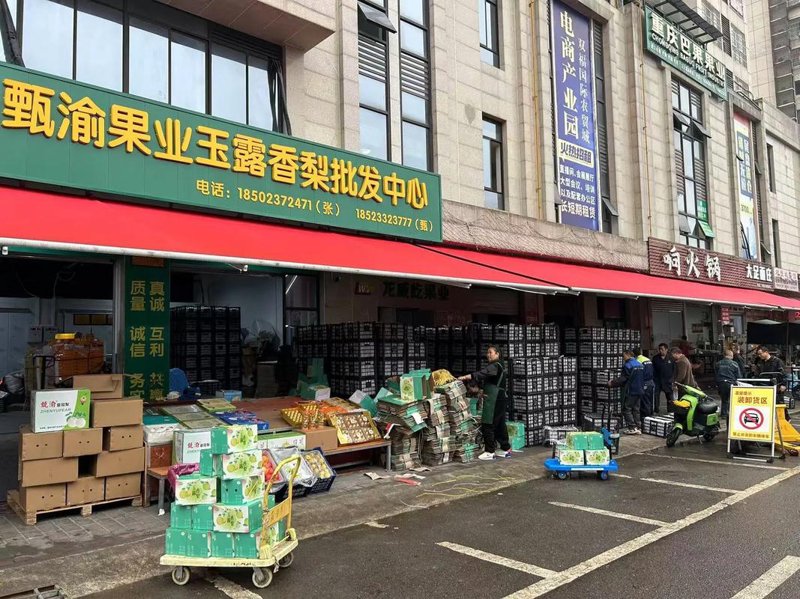 挑选日用百货批发攻略:一站式买到你想要的商品