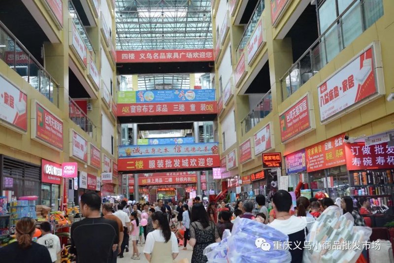 商超供货:零售行业的绿色航路