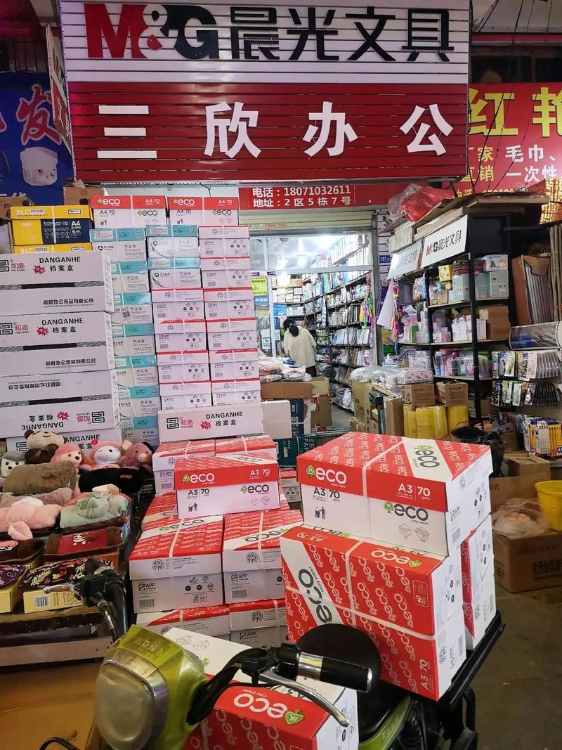 商超供货:现代流通中的关键环节